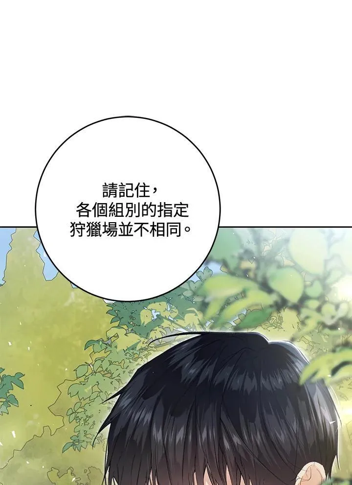 第100话 第4页