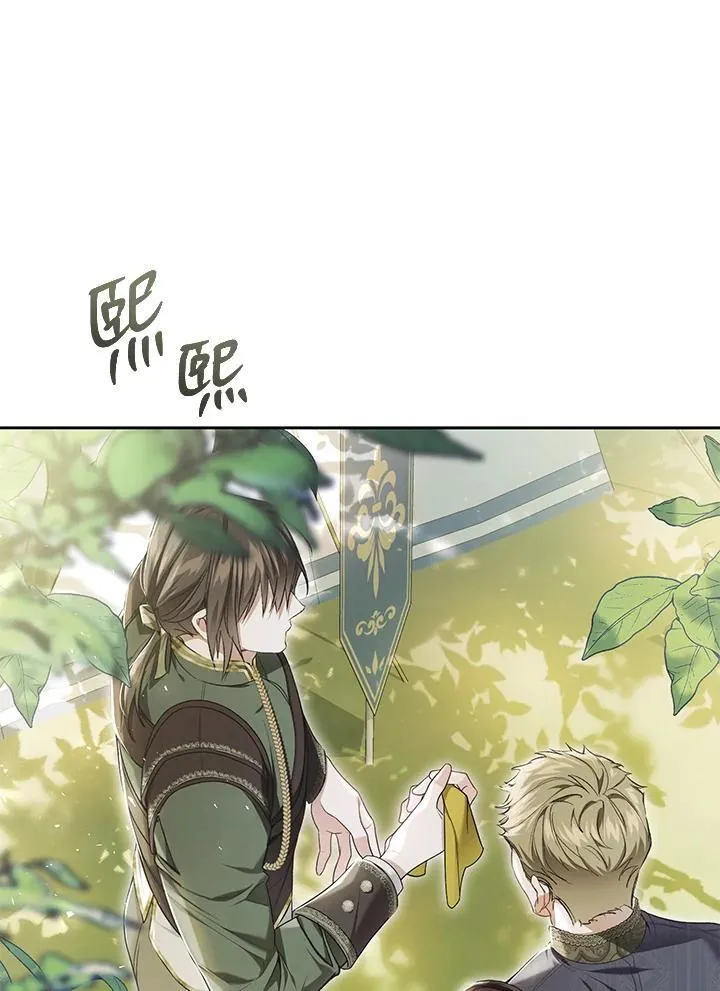 第100话 第6页