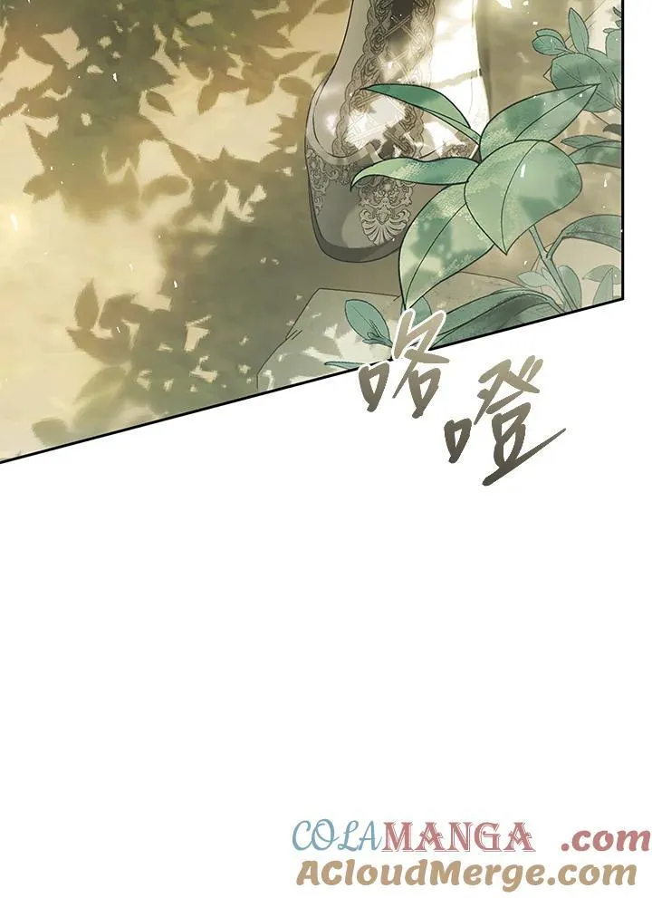第100话 第9页