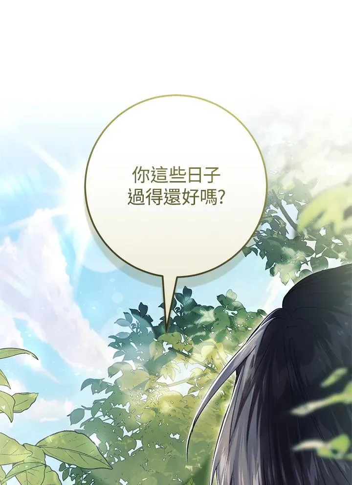 第100话 第10页