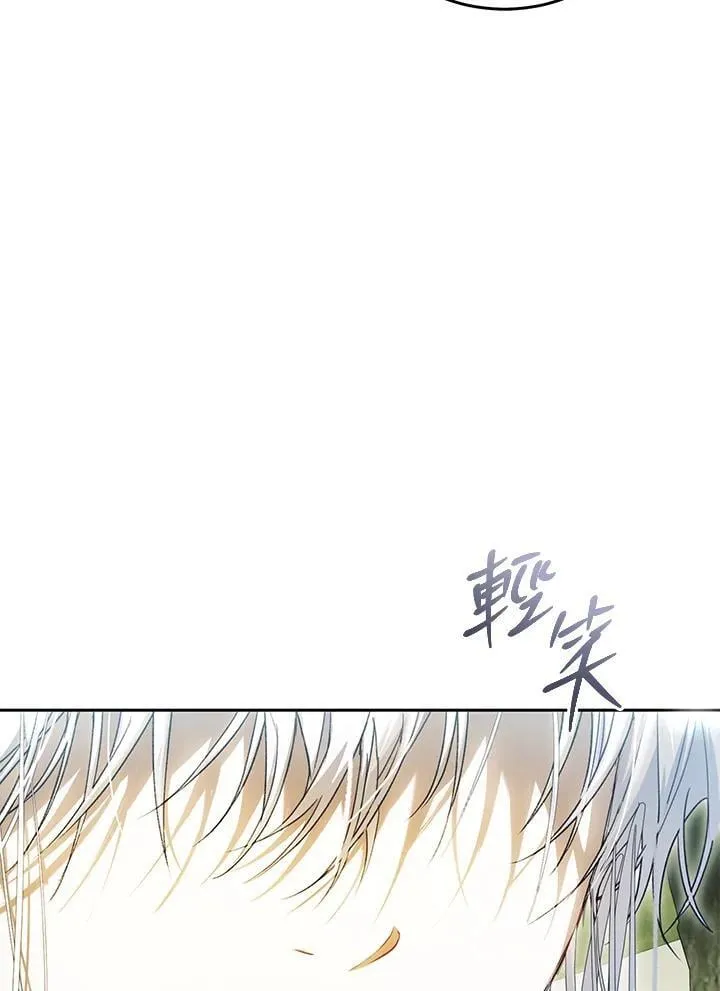 第100话 第15页