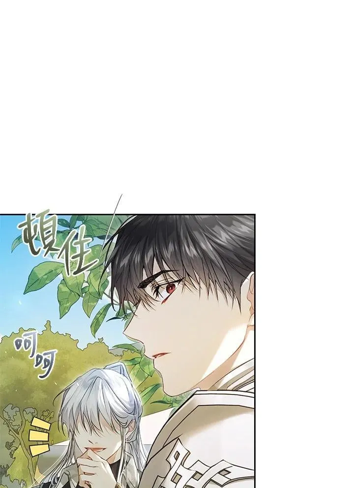 第100话 第20页