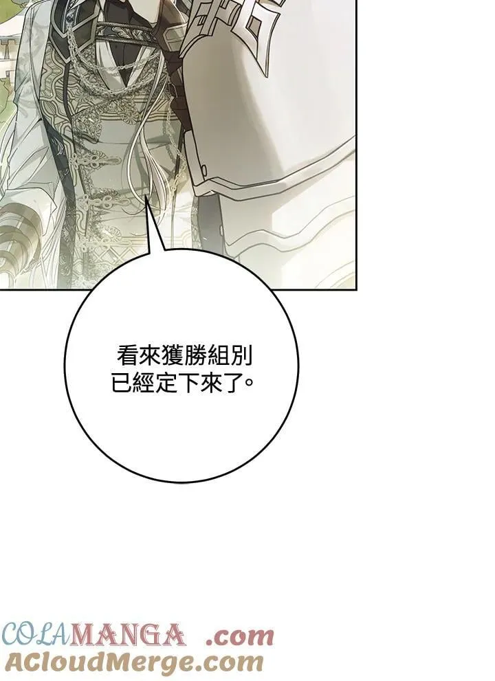 第100话 第21页