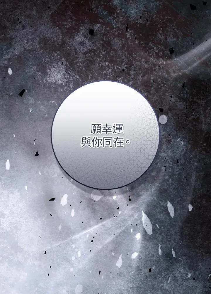 第100话 第28页
