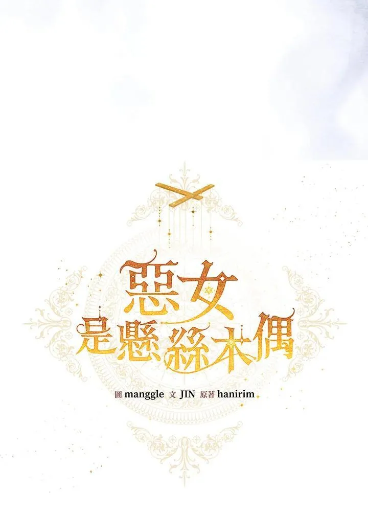 第100话 第30页