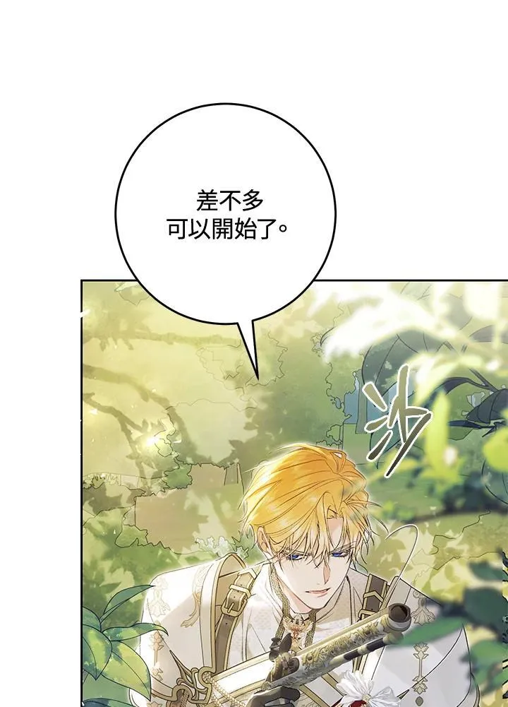 第100话 第34页