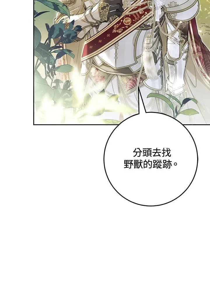 第100话 第35页