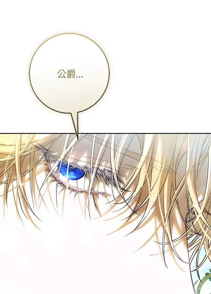 第100话 第36页
