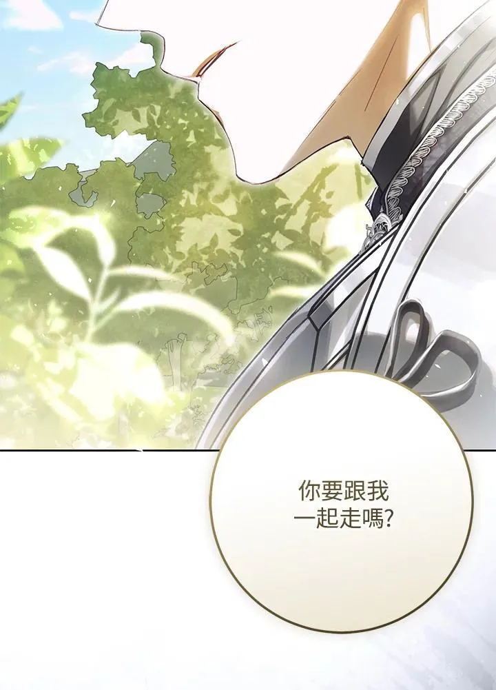 第100话 第38页