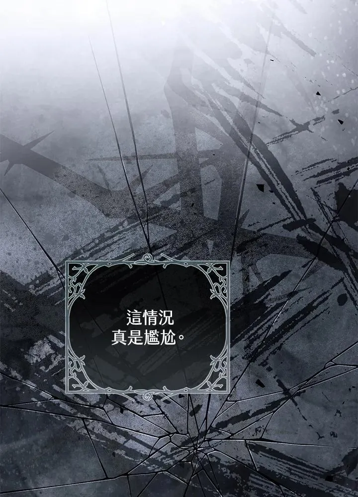 第100话 第39页