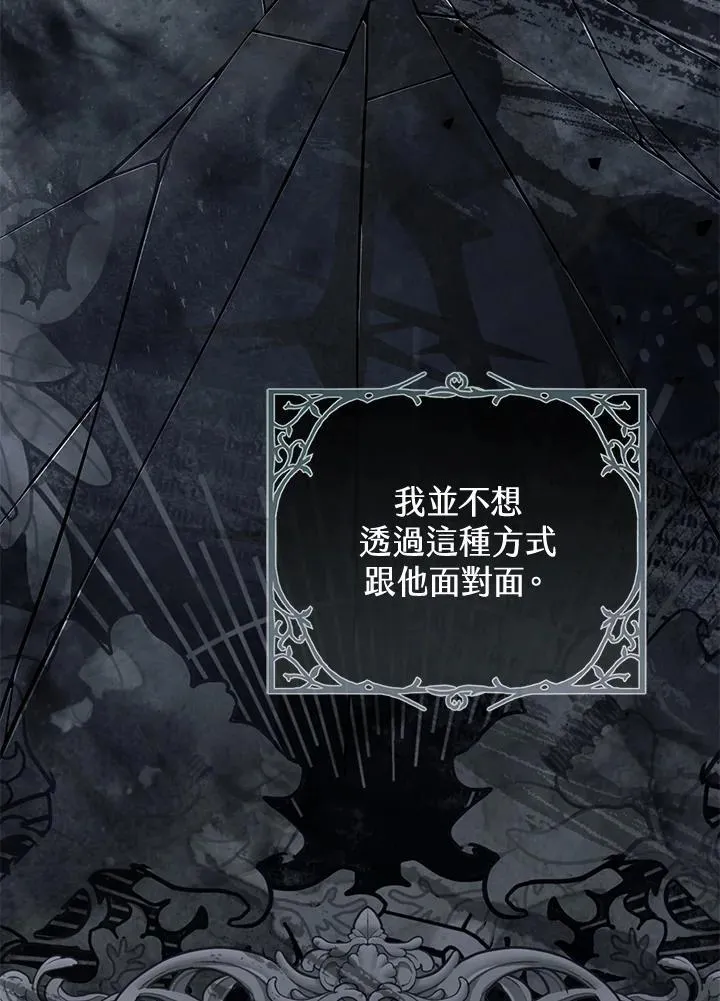 第100话 第40页