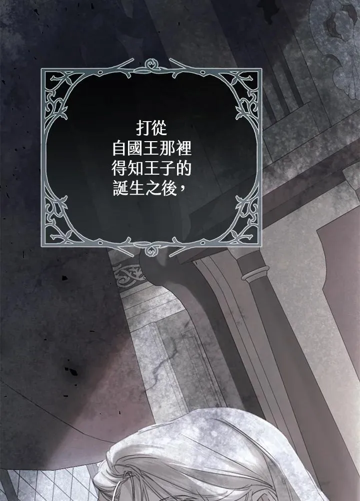 第100话 第42页
