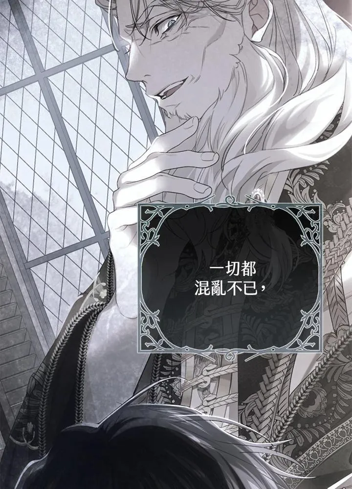 第100话 第43页