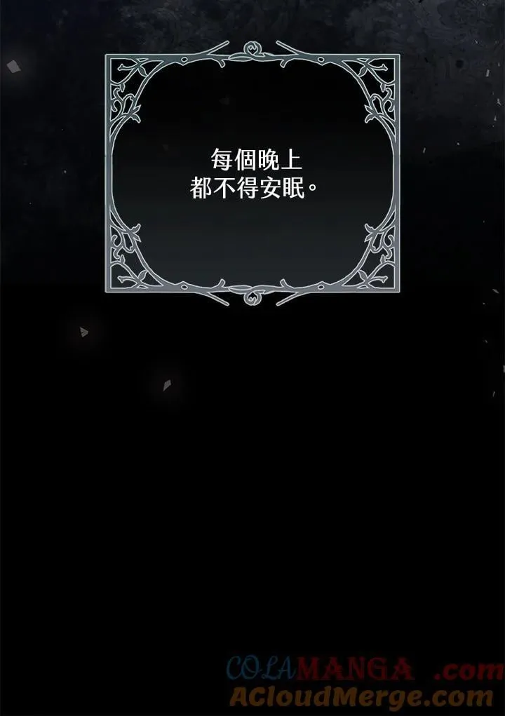 第100话 第45页