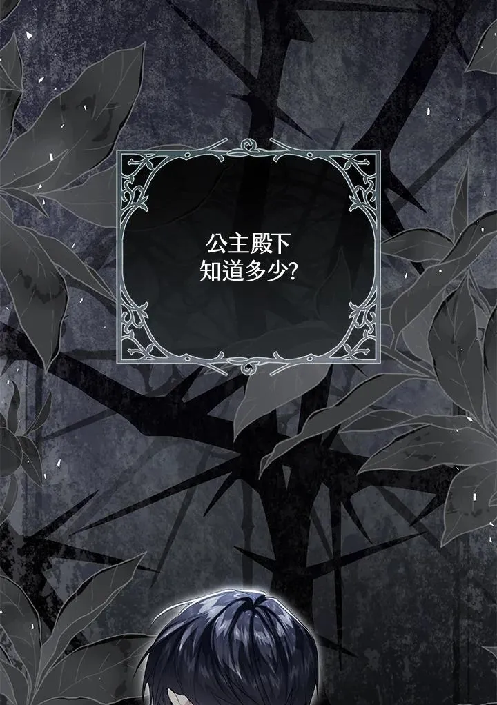 第100话 第47页