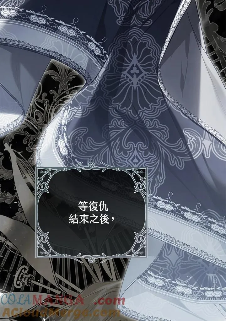 第100话 第49页