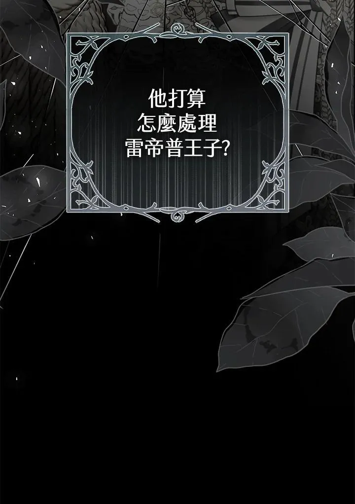 第100话 第52页