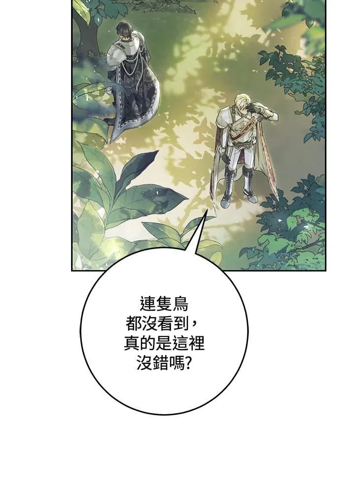第100话 第56页