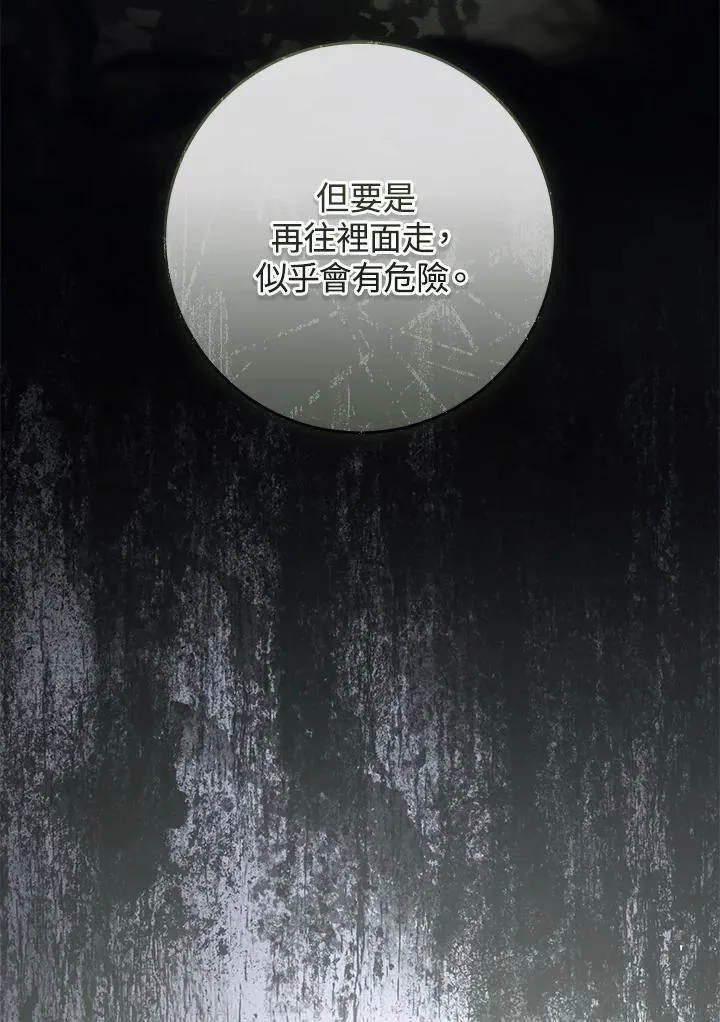 第100话 第62页