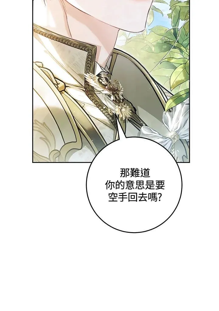 第100话 第64页