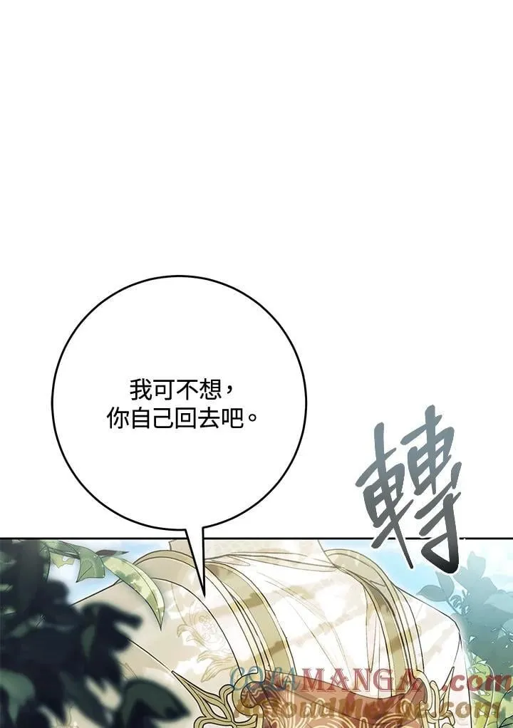第100话 第65页