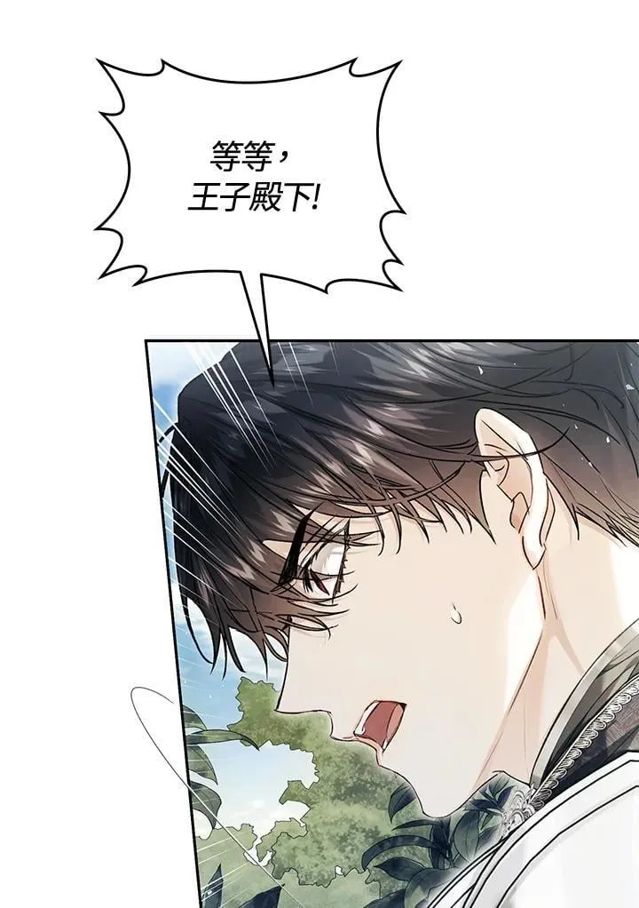 第100话 第67页