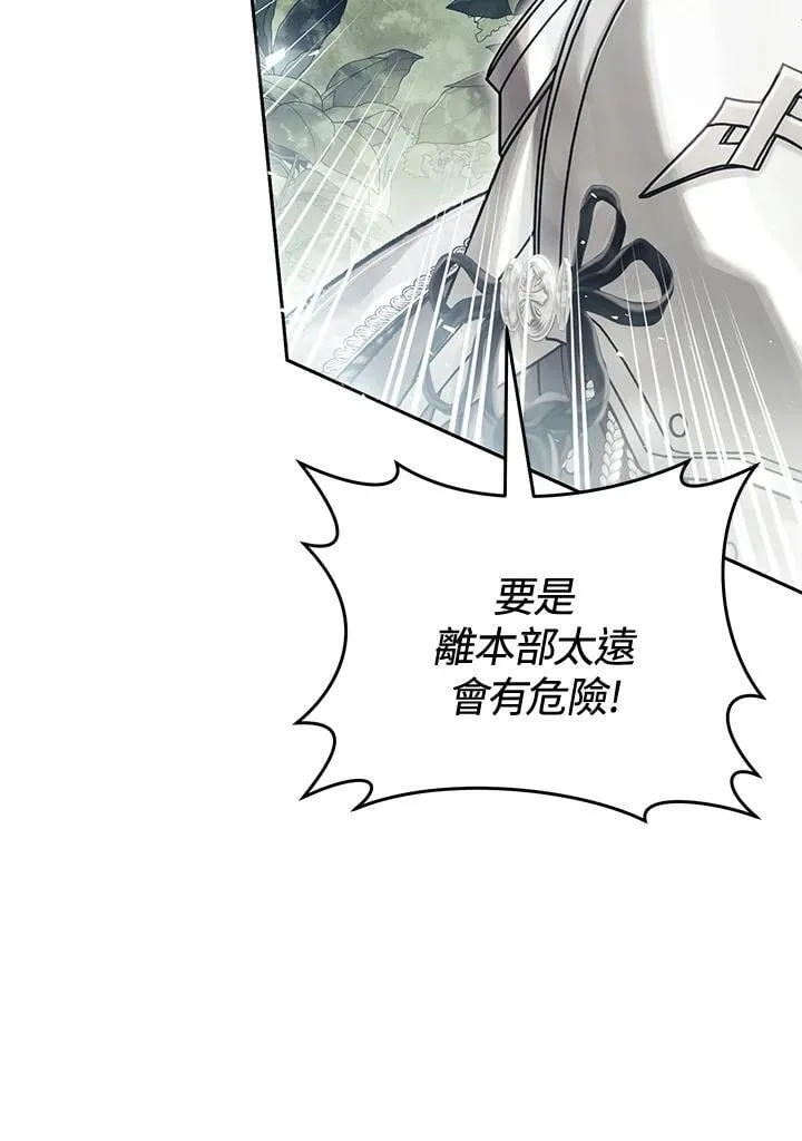 第100话 第68页