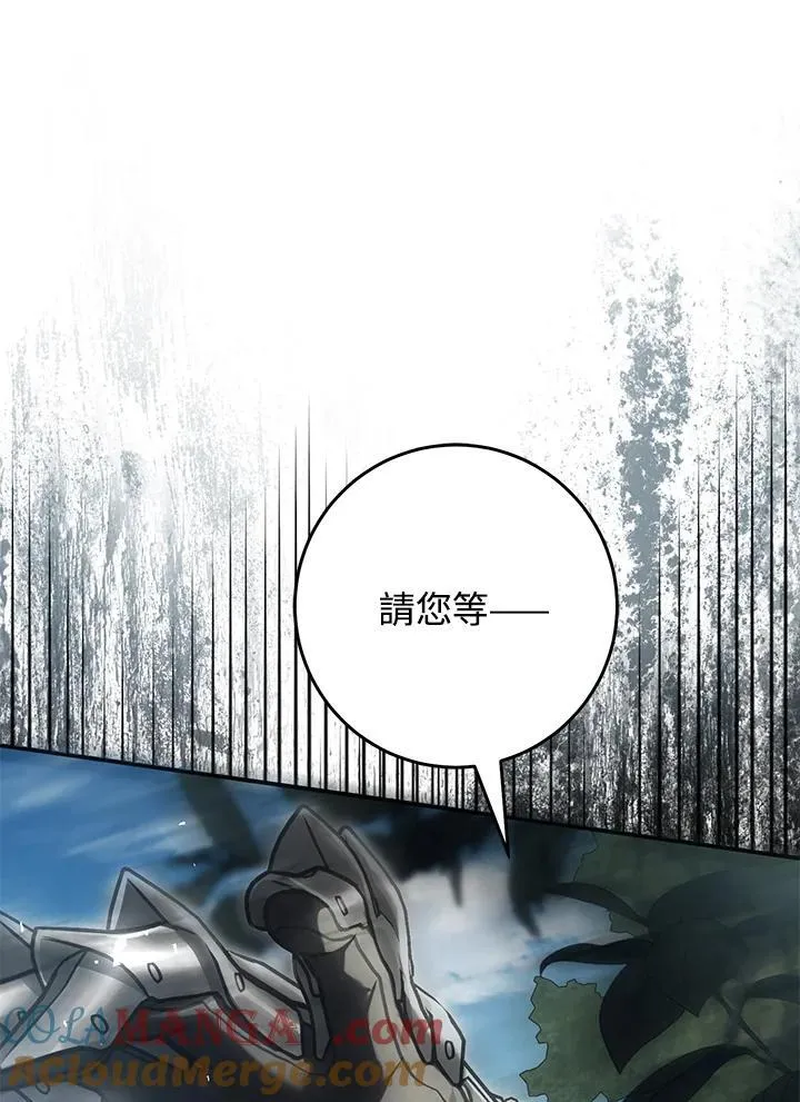 第100话 第69页