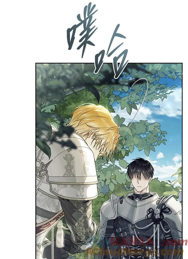 第100话 第85页