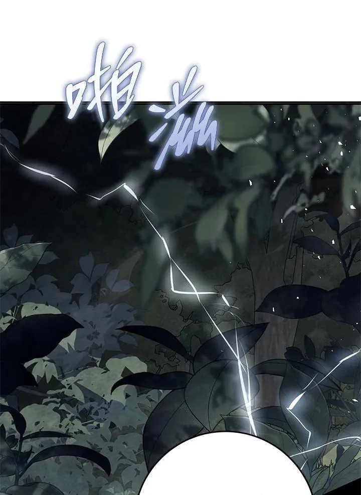 第100话 第87页