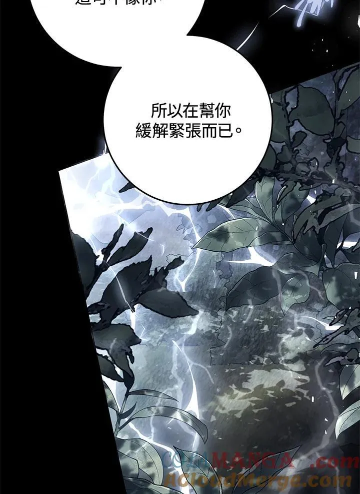 第100话 第89页