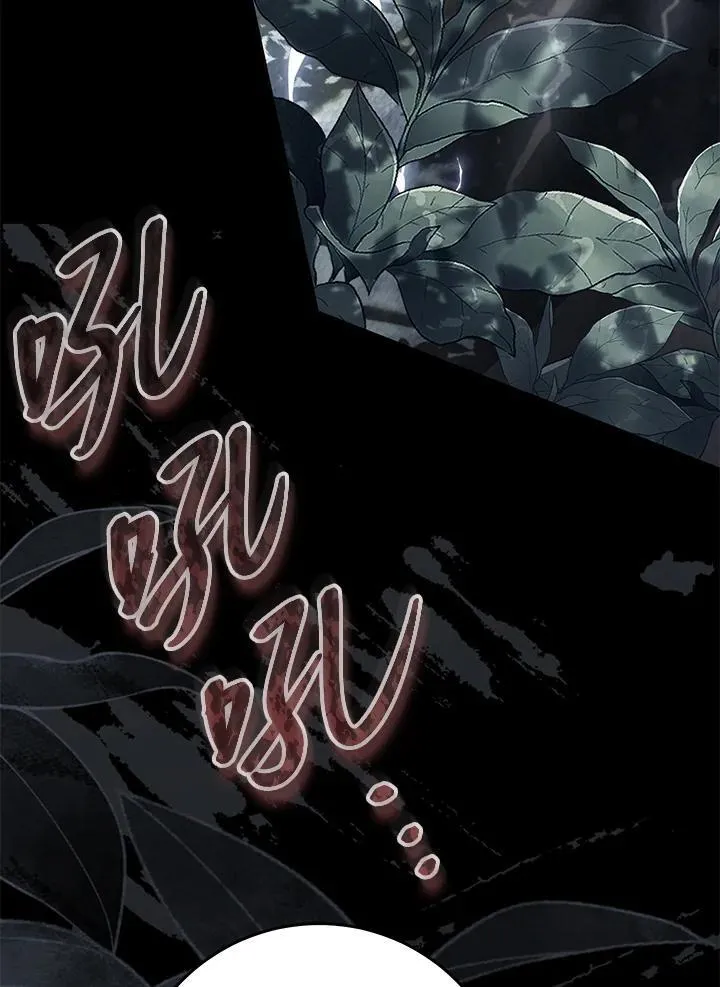 第100话 第90页