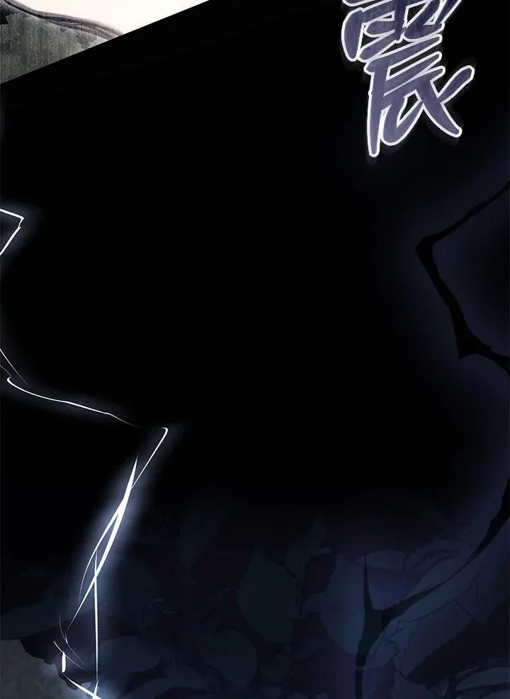 第100话 第95页