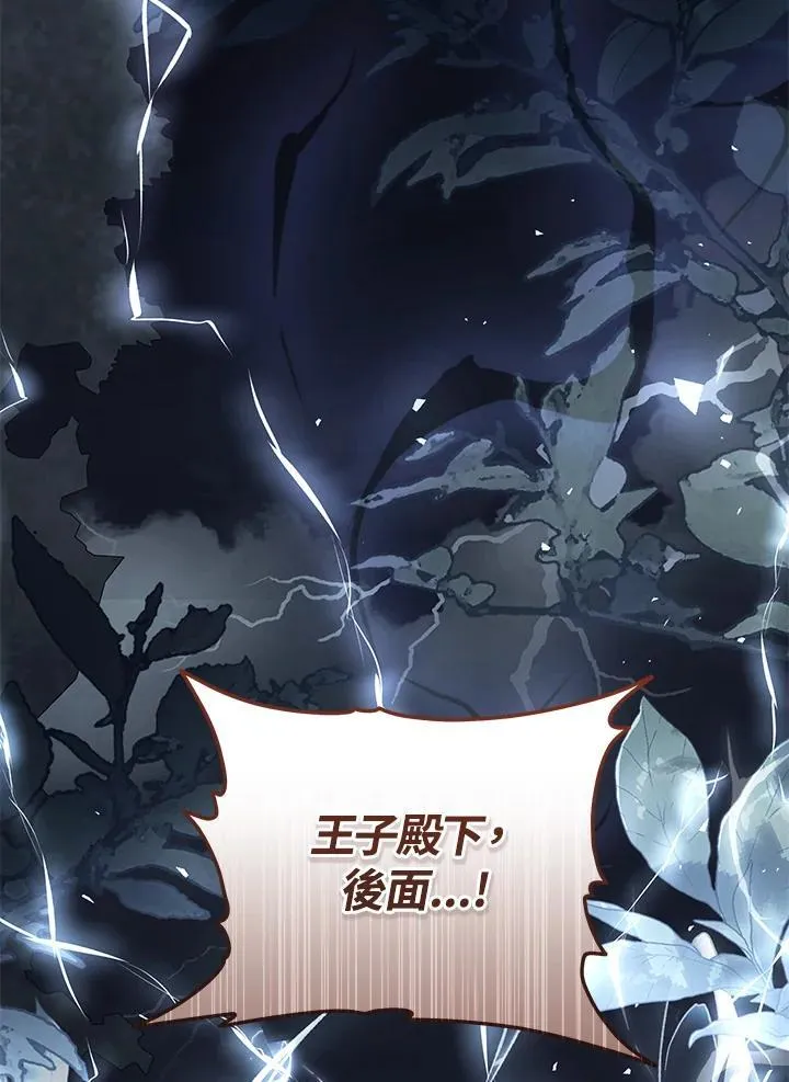 第100话 第96页