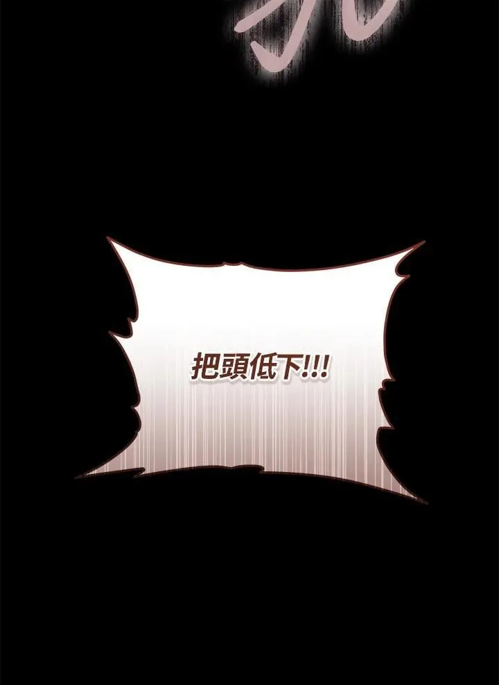 第100话 第106页