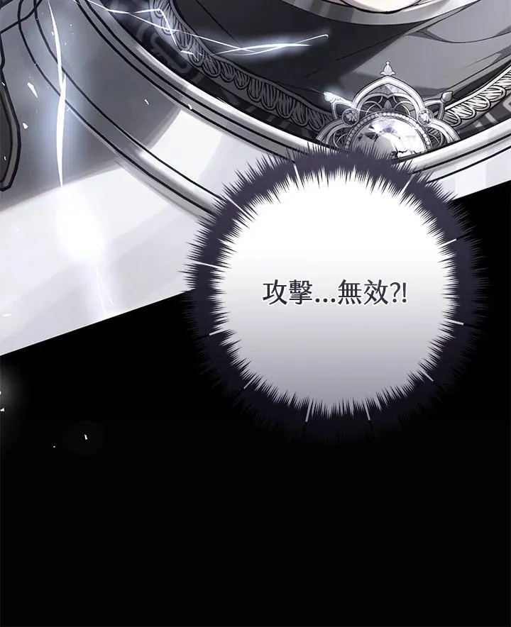 第100话 第116页