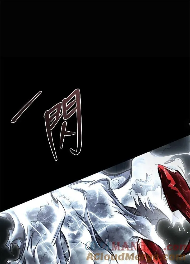 第100话 第117页