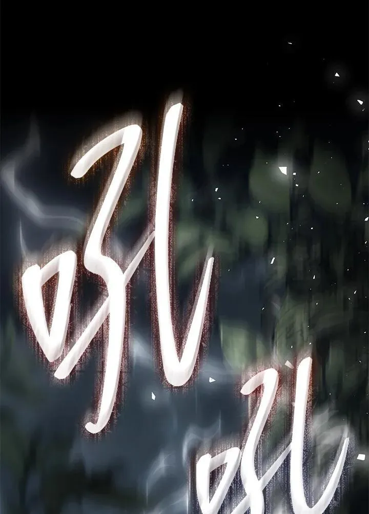 第100话 第119页