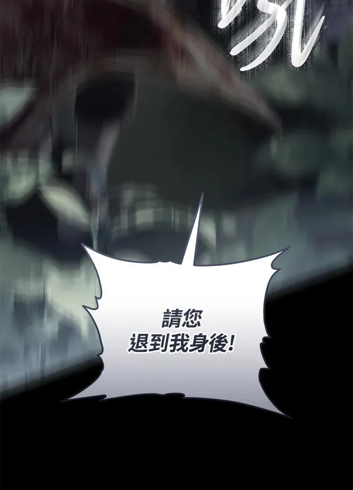 第100话 第123页