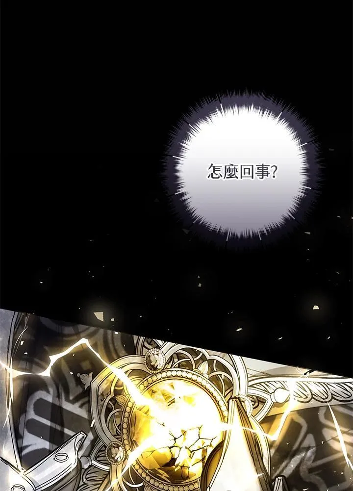第100话 第136页