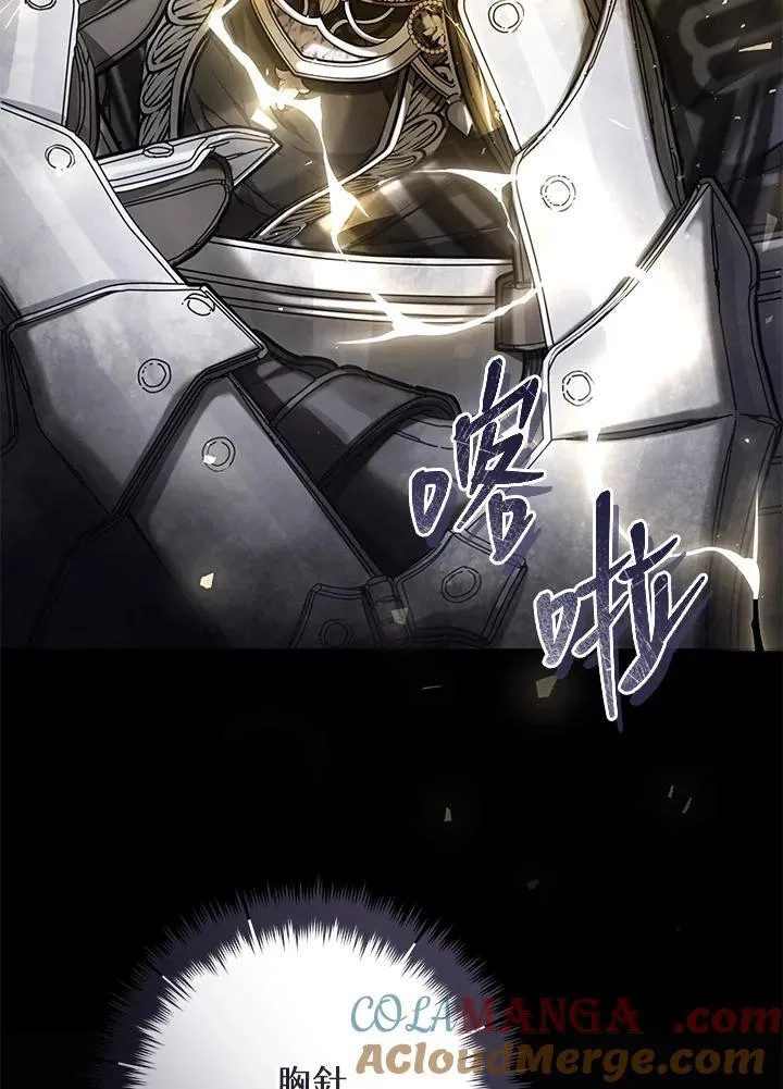 第100话 第137页