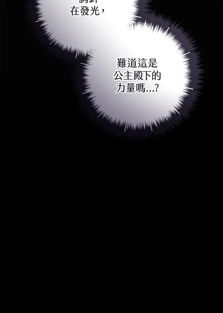 第100话 第138页