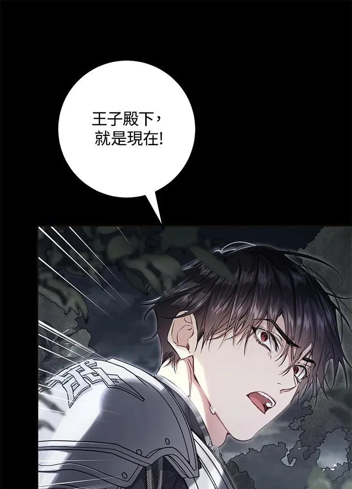 第100话 第139页