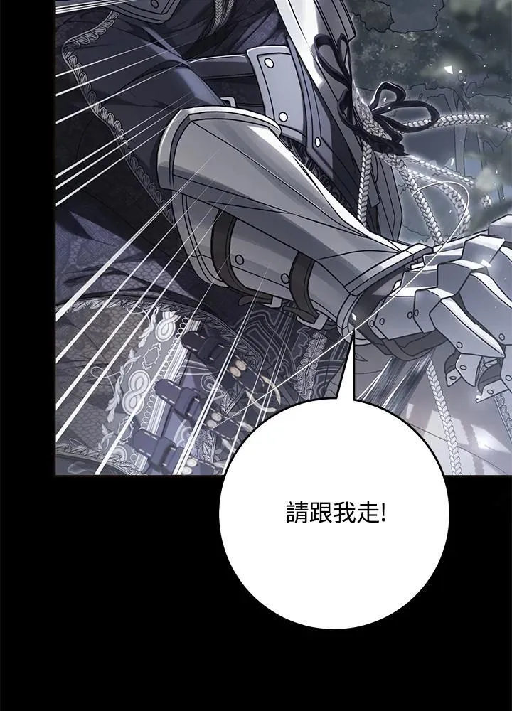 第100话 第140页