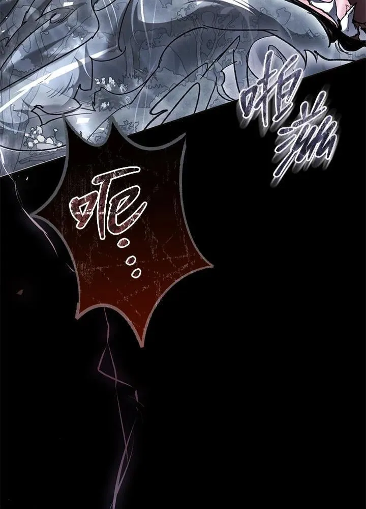 第100话 第144页