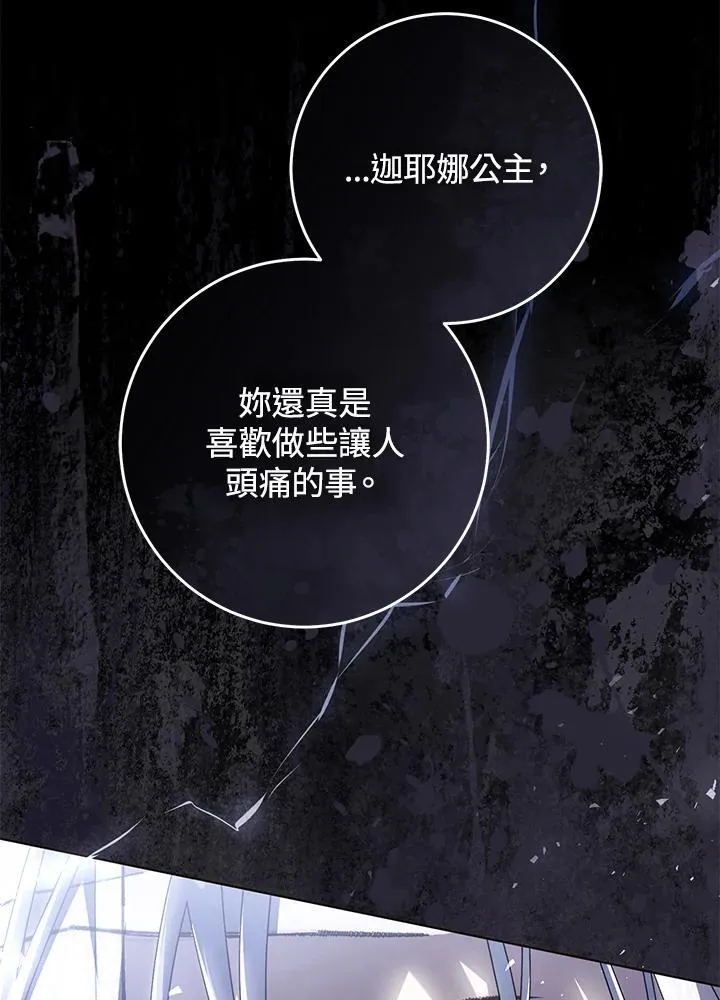 第100话 第147页