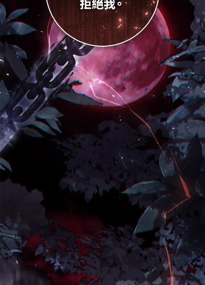 第100话 第156页