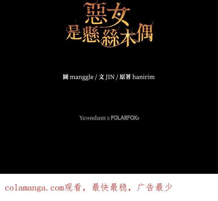第100话 第164页