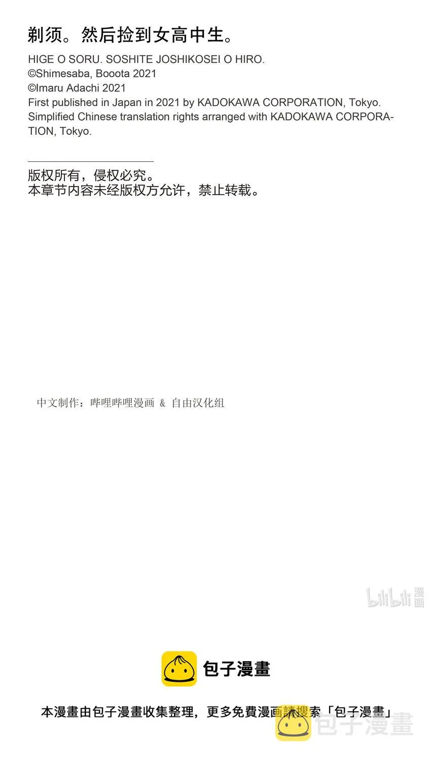 38 38 第38页
