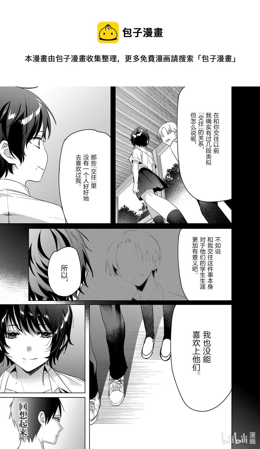 37 37 第13页
